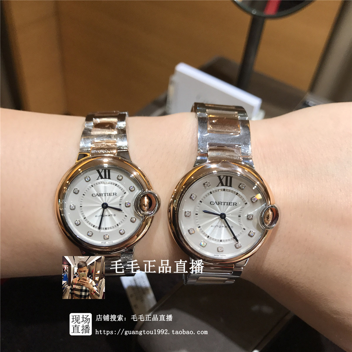 Hong Kong Live Broadcast Cartier Watch Diamond Cartier Blue Balloon Women's  Watch Room Gold Grand 36 W3BB0007