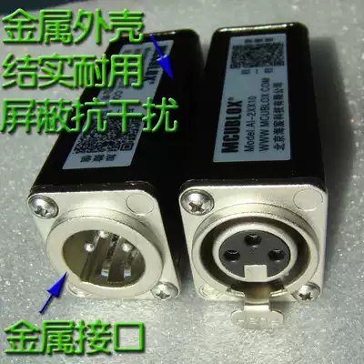 MCUBLOX camera recording, Clon interface audio isolator mixer to remove AC noise