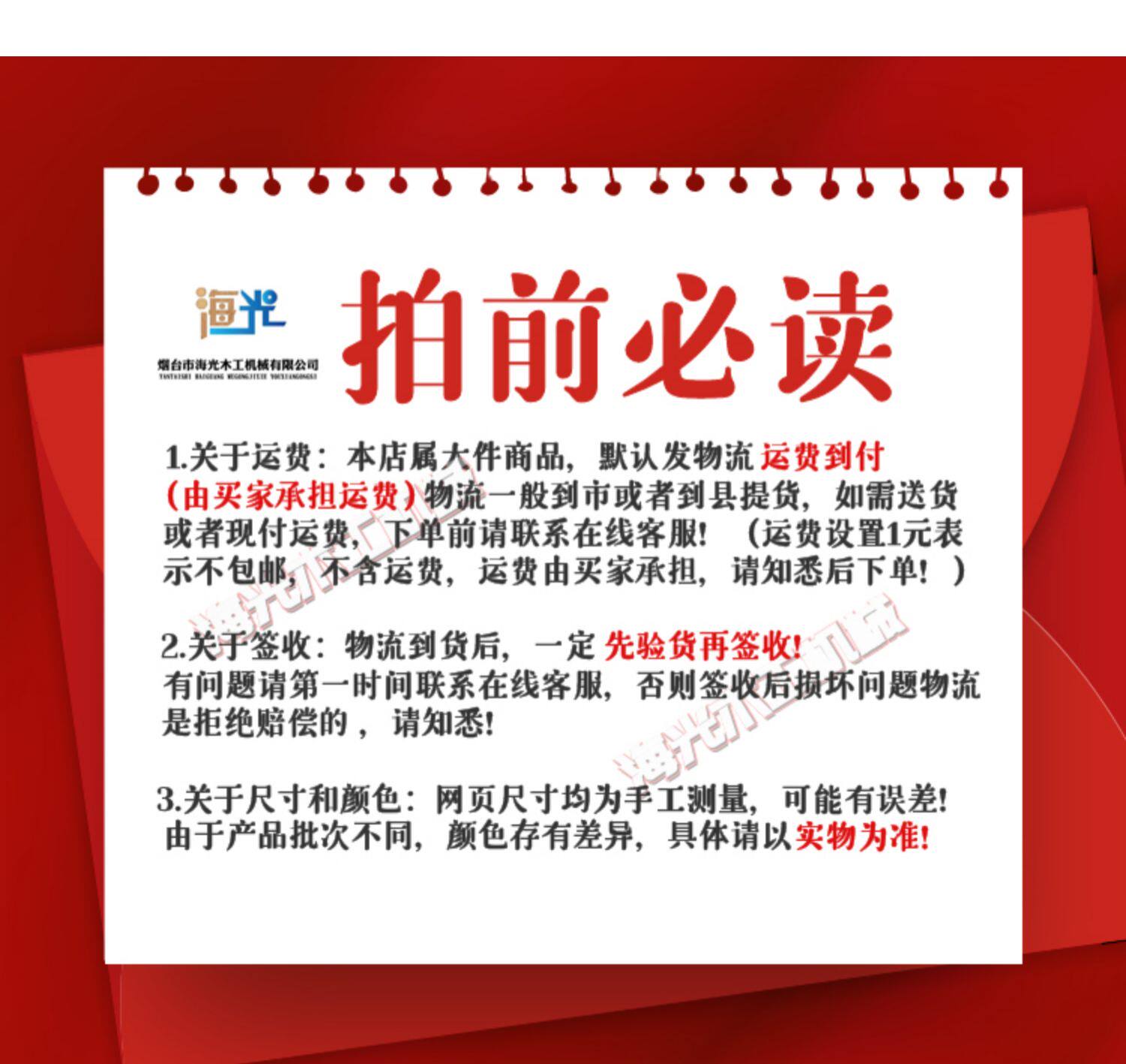 Кромкооблицовочный станок 振邦木工圆轨五碟锯 mj2108精密单轨/双轨五碟开榫机 梳齿机 Sea of light