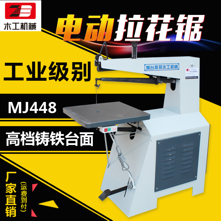 Industrial grade electric pull saw curve saw woodworking carving machine wire saw desktop wire saw machine carving saw