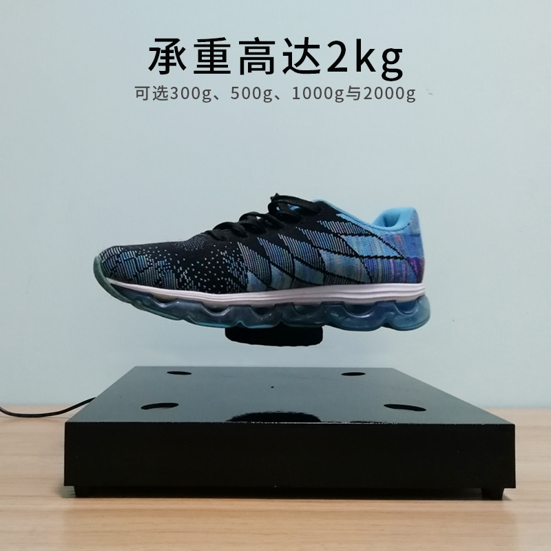 Large Magnetic Levitation Display Stand 2kg Rotating Display Device for Ornaments and Crafts Creative Shoe Rack Shoe Display Stand Large Magnetic Levitation Display Stand 2kg Rotating Display Device for Ornaments and Crafts Creative Shoe Rack Shoe Display Stand