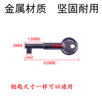 Gulf hand reset key 9122B fire hydrant 9123 fire manual alarm button 9122A old model new model