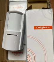 Haun LH-914C LH-922BC wired wall-mounted triple-intrusion infrared detector alarm alarm