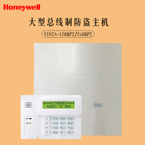 The original domain is suitable for Honeywell VISTA-128 250BPT bus alarm host 6160 keyboard module
