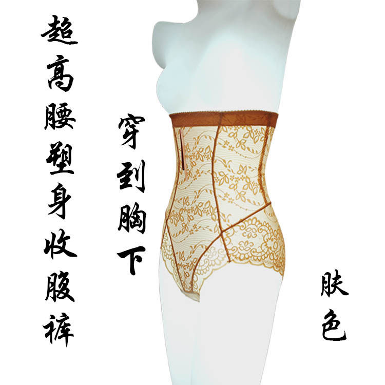 Body sexy en nylon - Ref 650350 Image 29