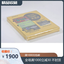 Sony SONY new product tape promotion package