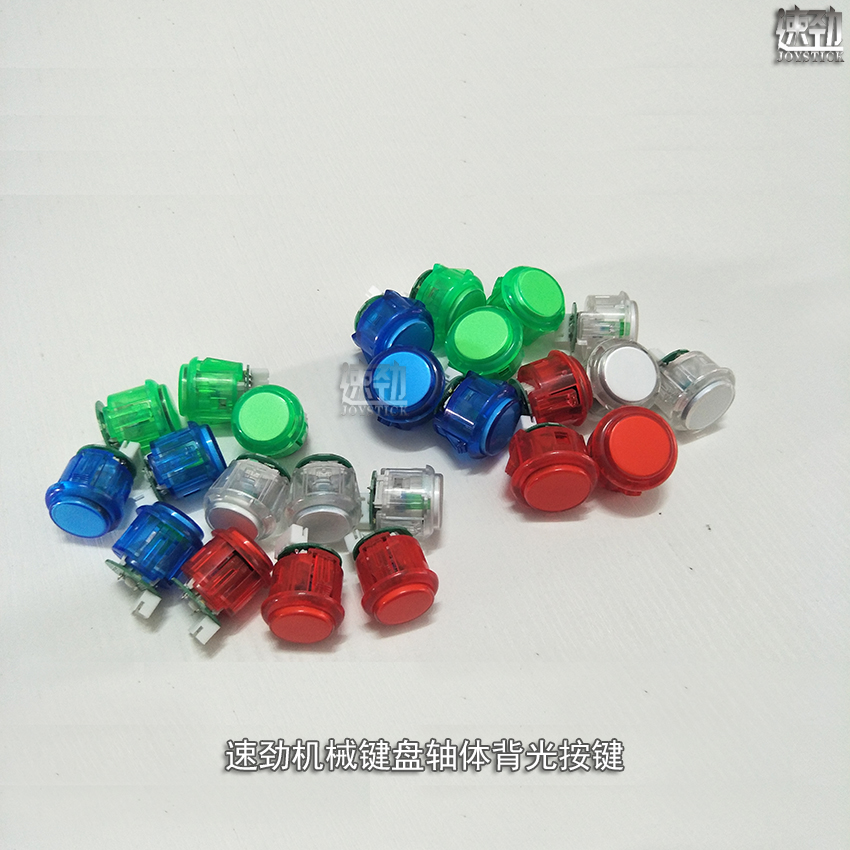 Sujin arcade rocker DIY button LED keyboard mechanical backlight optional cherry CHERRY green axis red axis body - Taobao