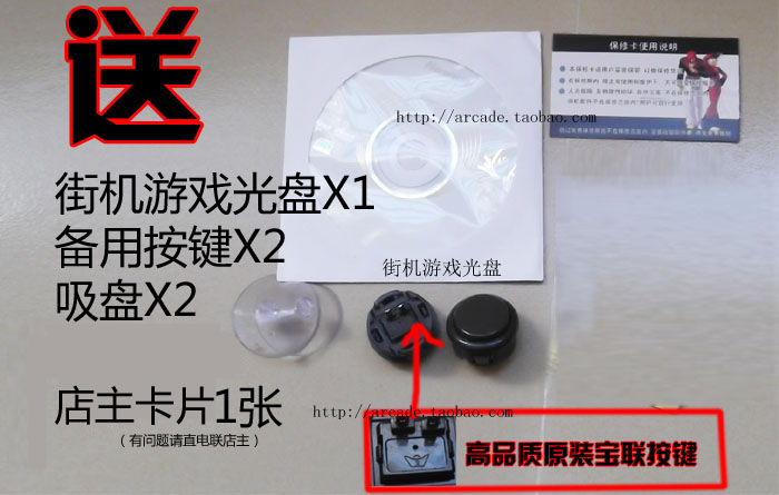 Nghiêng arcade phím điều khiển Street Fighter Kingsoft Gamepad Vẽ Vua rocker USB không chậm trễ tay cầm rapoo v600s