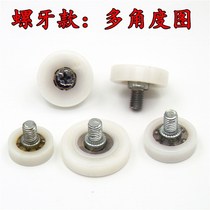 Plastic-coated bearing pulley with shaft screw M6 guide wheel Rubber-coated wheel POM plastic nylon small wheel roller