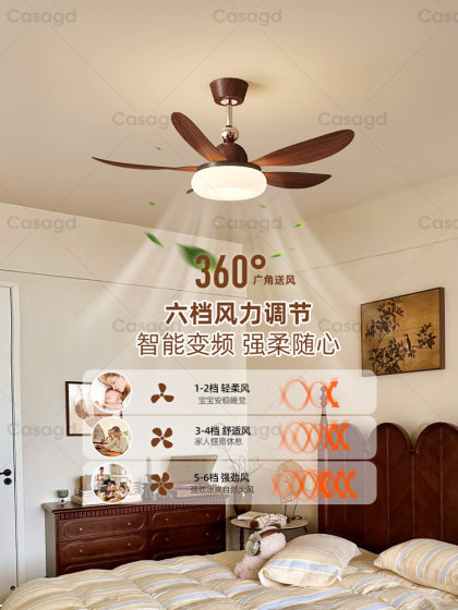 Medieval style living room fan light retro walnut hall smart bedroom LED high wind ceiling fan light casagd