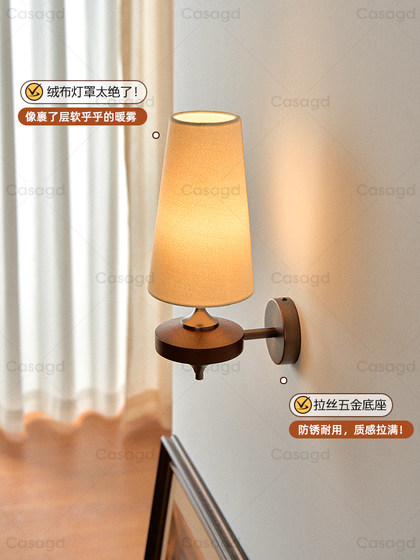 Hour Rho French-Style Vintage Solid Wood Wall Lamp Retro Fabric Bedroom Wall Lamp Eye Protection Foyer Corridor Lamp Casa