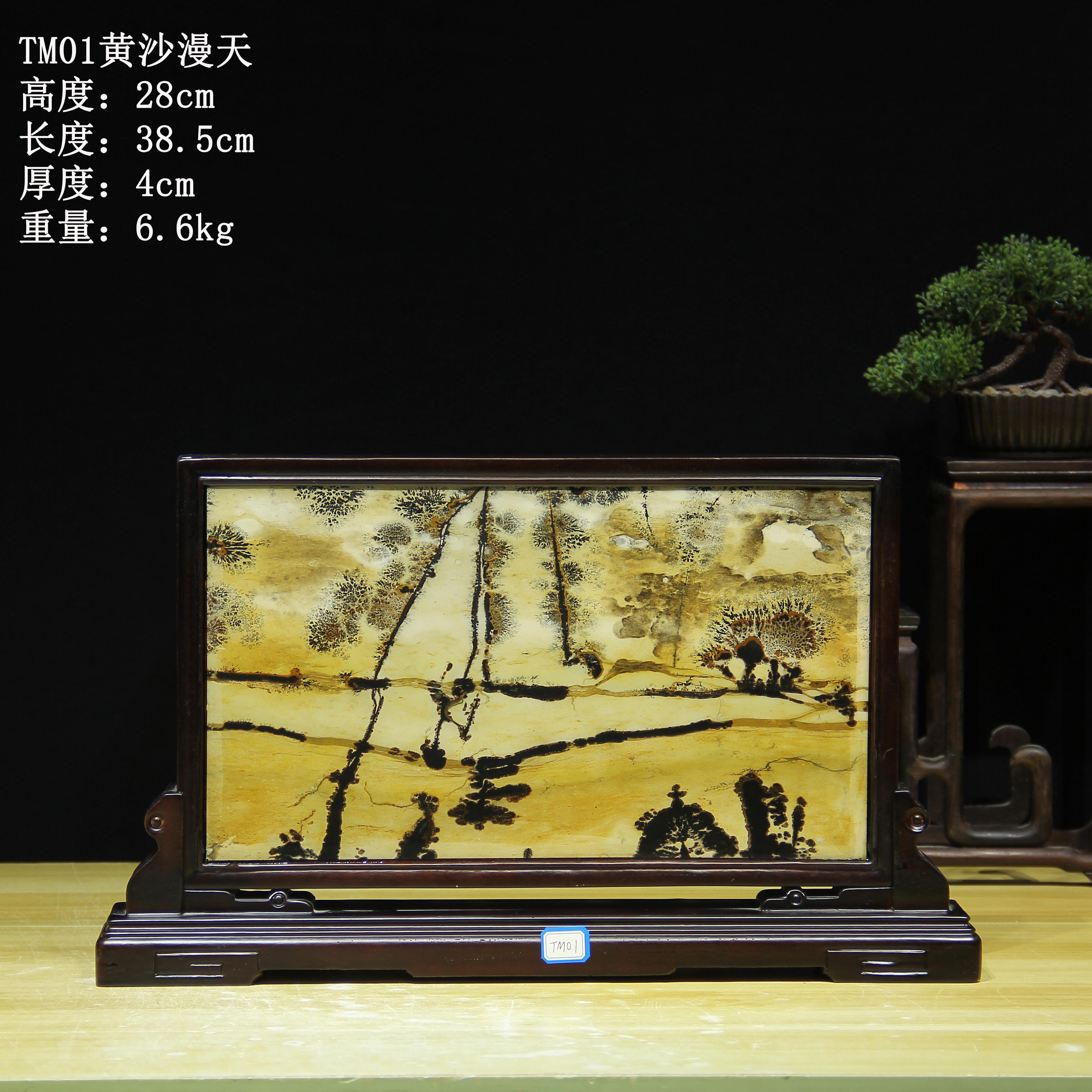 Guangxi State Painting Stone Natural Chishi Stone Sightseeing Stone Grass Flowers Stone Wooden Bag Pendulum screen Living room Classical Craft Gift Pendulum tm01