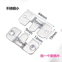 Small number all stainless steel furniture connecting piece bed hanging buckle iron hanging sheet mirror buckle mirror sofa insert-sheet frame accessories
