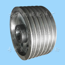 Manufacturer direct sales D type six groove hollow 180-500mm air pump motor accessories triangular belt pulley set to do