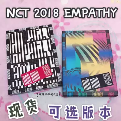 NCT 2018 EMPATHY dream reality