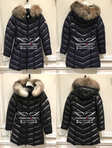 Chez Sophie France Moncler Mengkou womens autumn and winter long down jacket fulmarus