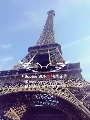 Chez Sophie French consulting shopping guide service Deposit special shooting