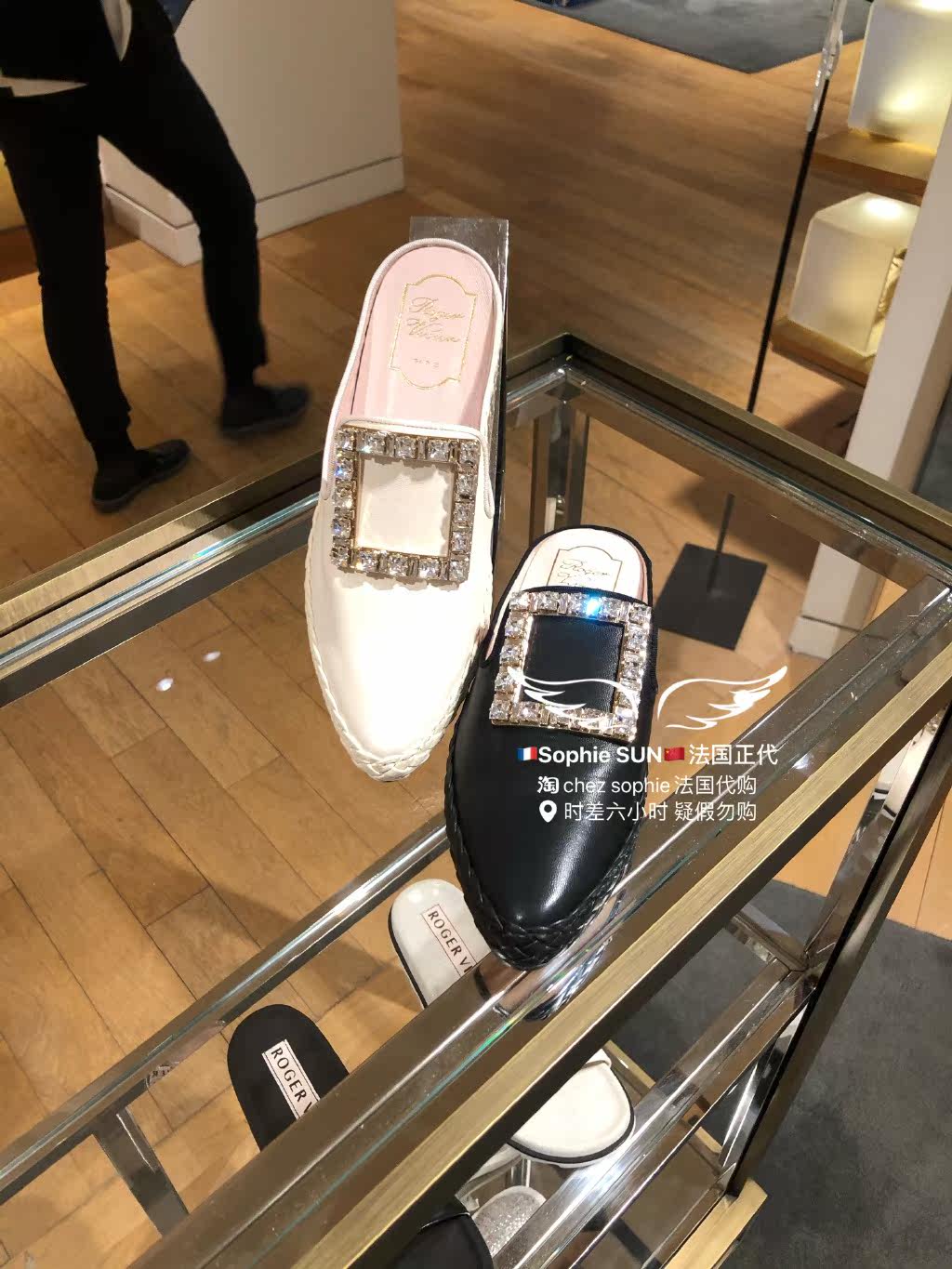 Chez Sophie France Rogervivier Drilling Buckle Cortex Cold Tug