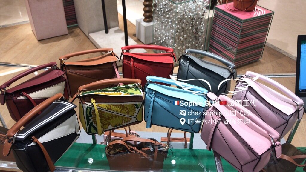 Chez Sophie France Loewe Lowe Classic MINI PUZZLE