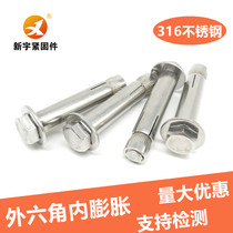 316L stainless steel external hexagon internal expansion screw implosion built-in expansion bolt M6M8M10M12 * 60 80