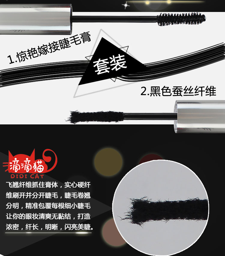 Mèo nhỏ giọt ddk net đỏ mascara không thấm nước uốn dài không nở nhanh tay dài chính thức - Kem Mascara / Revitalash chuốt mi kiss me hồng