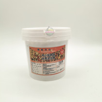 Parrot Sky small and medium-sized parrot shellless feed 700g 700g barrel for birds