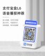 The new Alipay payment broadcaster, the loudspeaker loudspeaker, L6, comes with its own network, the mobile phone shuts down the broadcast