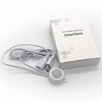 Smart module 5VUSB infrared sensor switch mobile automatic operation small M pet water dispenser accessories