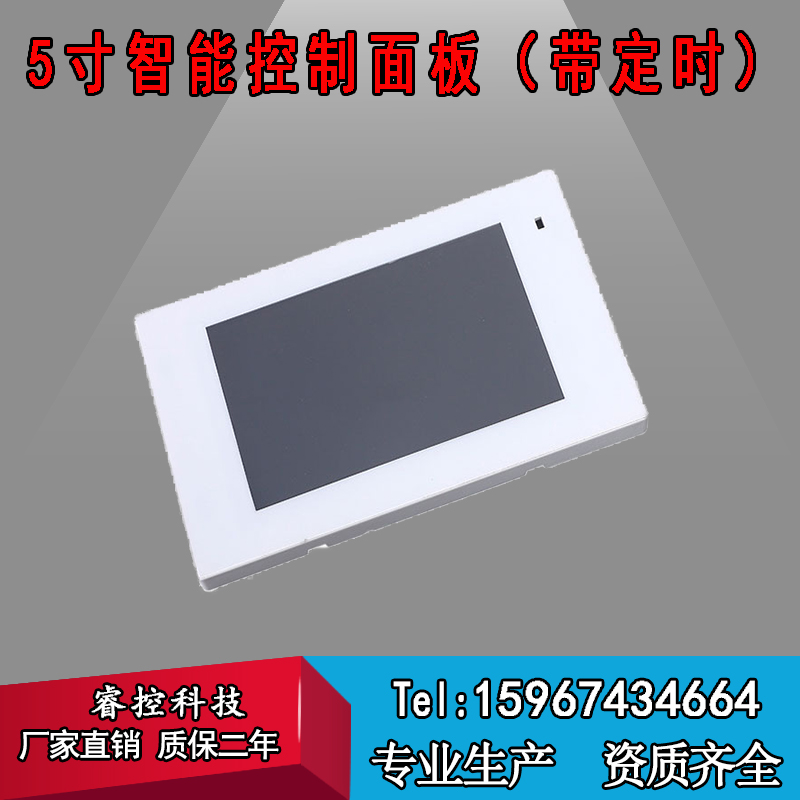 8路16A(20A) 智能照明控制系统控制模块4路灯光控制系统执行开关