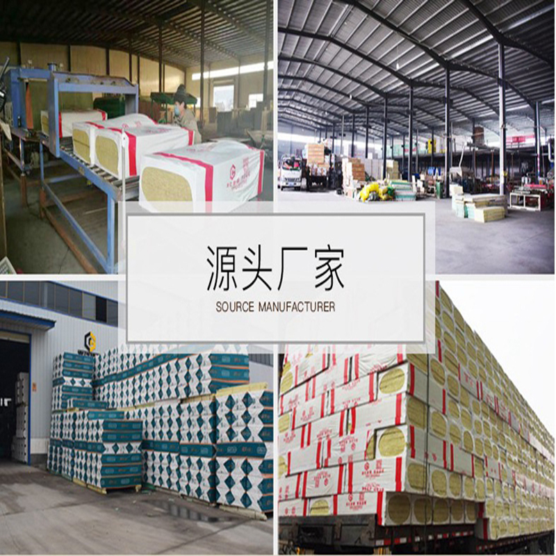 Factory direct sales of Zhengzhou exterior wall fire insulation board rock wool insulation board fire insulation board