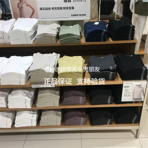 Uniqlo Master T Женская круглая шея T -For -Fork Short Roolves 465754 435193 444517 455758