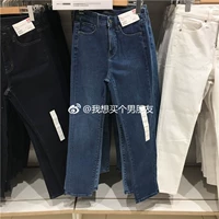 67 Sea Blue 425055