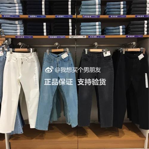 Uniqlo Women's Elastic Slim Stright Jeans 454358 460724 460723