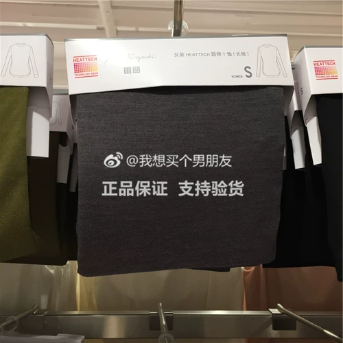 Uniqlo Женская MPJ Heattech круглая шея T -Fore (теплая одежда) 450740