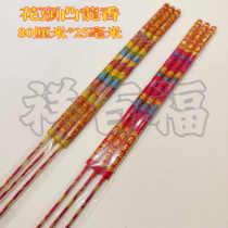 Buddha Spicer Wholesale Lotus Head Five Colorful Convex Dragon Incense 80 cm 25 mm convex character fragrant and fragrant with great fragrance