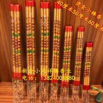 Buddha manufacturers direct wholesale hot stamp 40 cm 50 cm 60 cm bar fragrance and fragrance scent