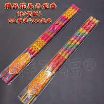 Buddhist incense manufacturer wholesale colorful convex dragon incense 60 cm 20 mm lantern embossed incense stick incense high fragrance money big incense