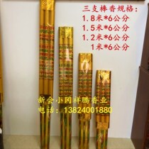 Buddhas manufacturer direct sales wholesale 1 m 1 2 m 1 5 m 1 8 Mitte big and coarse and fragrant with high aromas of golden and fragrant