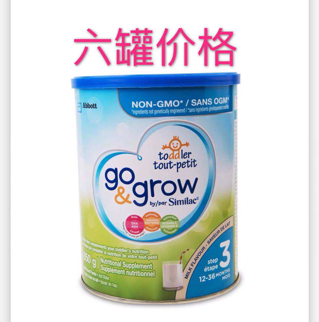 Canada's Abbott 3-paragraph 3-paragraph baby formula SimilacAdvance850 grams of two canned raw taste