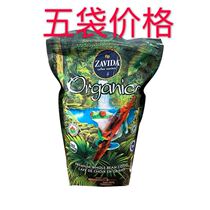 Canadian zavida medium deep roasted coffee beans 907g five bags