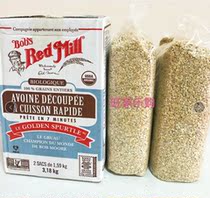 Canada Bobs Red Mill Bob Moulin Rouge grain Pure oatmeal 3 18kg