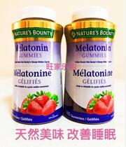 Canada Natures Bounty Melatonin Gummy 180 Strawberry Flavor