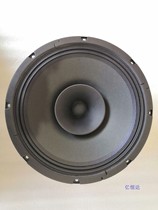 Town shop 12 inch full frequency horn 2020 new low frequency good strong sound density high household Fever Full Frequency unit