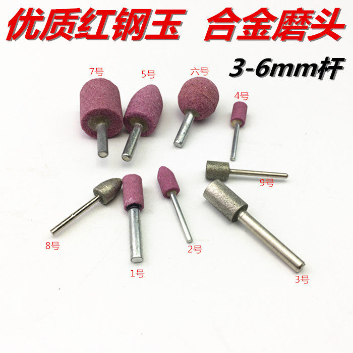 Various styles polished polished grinding wheel grinding head electric grinding head polished polishing tool car motorcycle retrofit tool-Taobao