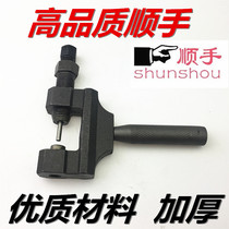 Chase - blocker motorcycle repair tool Universal 4 - 5 - 5 - 6 - inch large chain dismantler dismantler