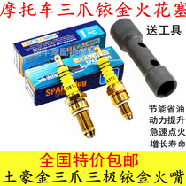 Motorcycle accessories A7TC D8TC 100 110 125 150 Three Claw Energy Saving Spark plug