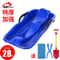 Double thickened skis single board grass ski childrens wear-resistant sand board adult childrens sled snow sledge circle