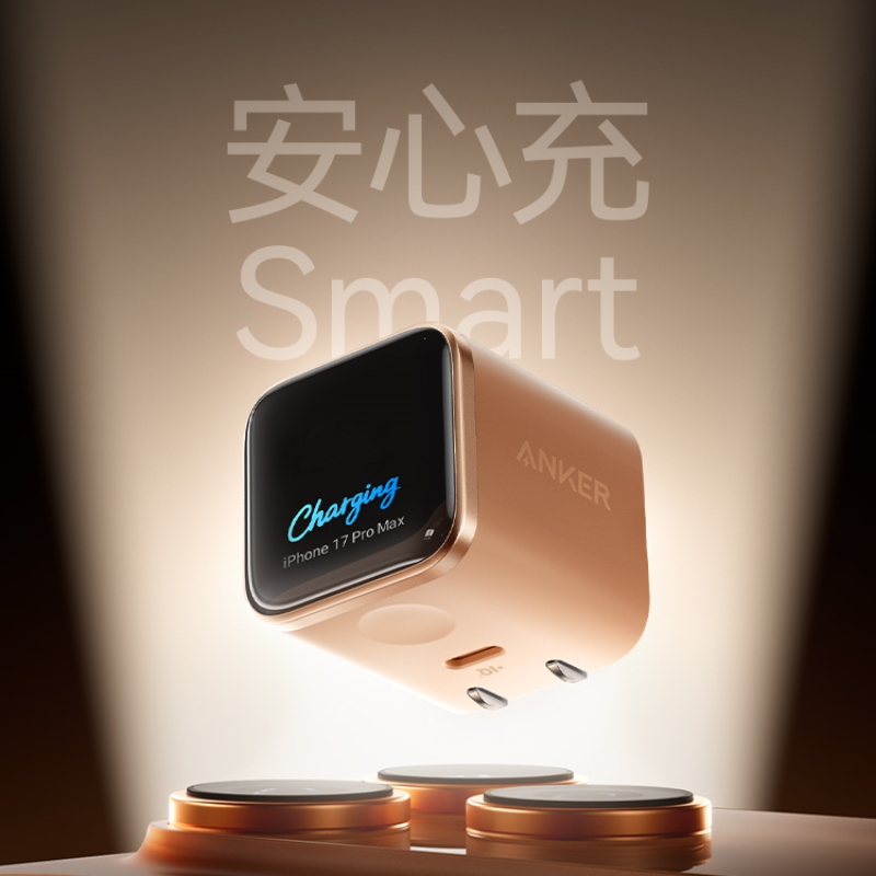 Anker 45W Safe Charge Smart Charger Compatible with Apple iPhone 17 with Display Gan Charger 17 Pro Max Compact Foldable Phone Tablet Charging Head 16 Pro Fast Charging Plug