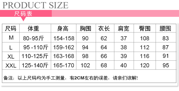 Peignoir jeunesse 915 913 - Ref 594451 Image 9