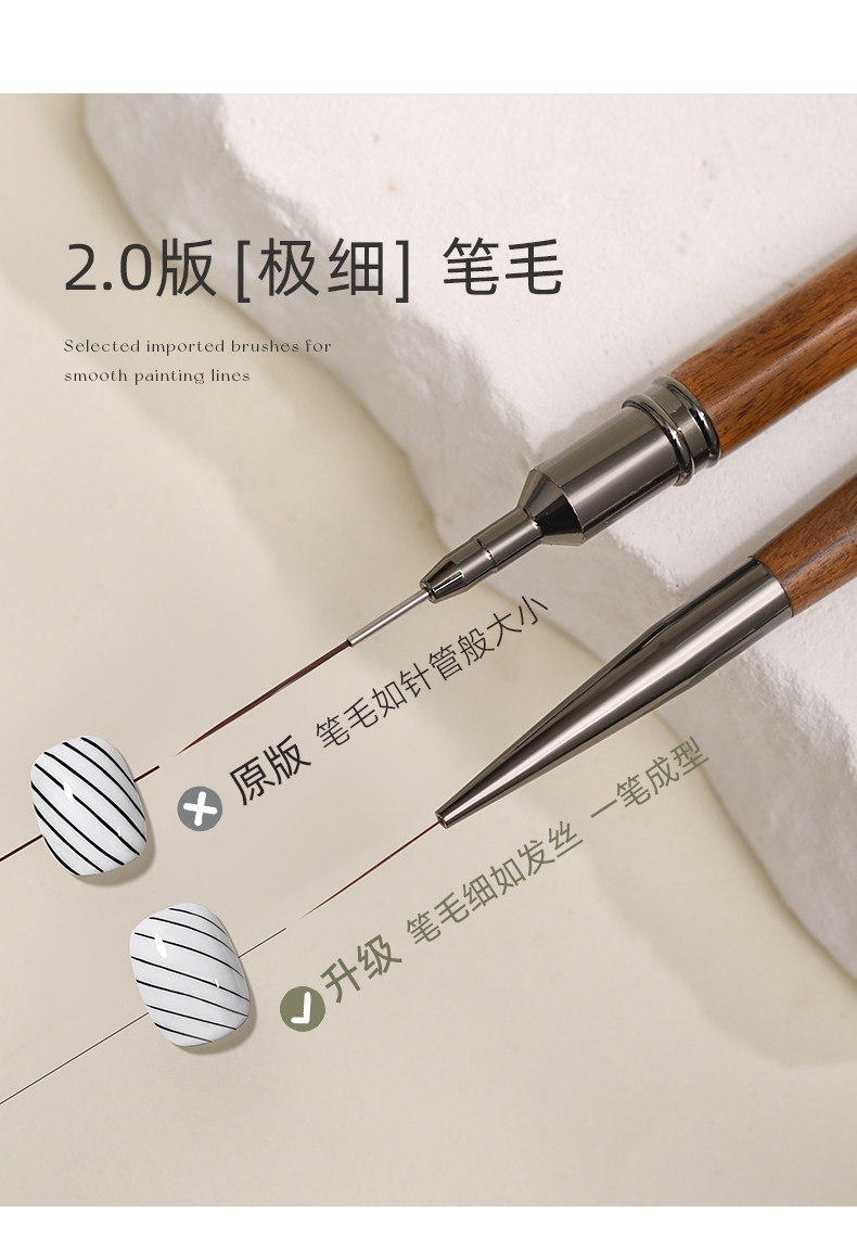 Professional Nail Detailer Set for Precise French Lines - Detail image 4